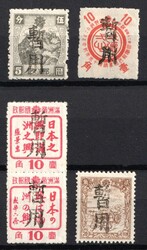 1945-47 Liu Tao Ho Tze, China Manchurian Local Overprints on ...