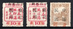 1945-47 Liu Tao Ho Tze, China Manchurian Local Overprints on ...