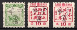 1945-47 Mi Shan, China Manchurian Local Overprints on Manchukuo ...