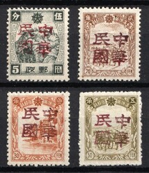1945-47 Mu Tan Chuan, China Manchurian Local Overprints on Manchukuo ...