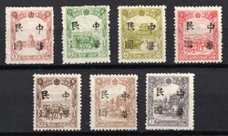 1945-47 Pa Yen, China Manchurian Local Overprints on Manchukuo Stamps ...