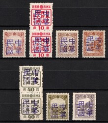 1945-47 Sze Fang Tai, China Manchurian Local Overprints on Manchukuo ...