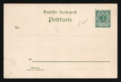 1894 'Saxon-Thuringian Industry & Trade Exhibition in Leipzig', ...