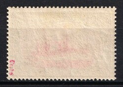 1900-01 5m New Guinea, German Colonies, Kaiser’s Yacht, Germany, ...