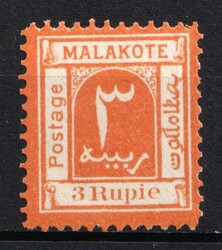 1889 3r Malakote, German East Africa, Witu Protectorate, Clemens and ...
