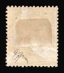 1920 40pf Joining of Schleswig, Germany, Official Stamps, Signed. MH, ...