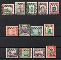 1944 Japanese Occupation of North Borneo, Complete Set. MNH, MLH, 1d ...