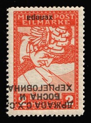 1918 2H Yugoslavia, Issued for Bosnia and Herzegovina, Inverted ...