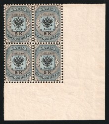 1863 5k City Post of SPB and Moscow, Russian Empire, Block of Four, ...