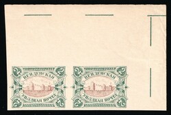 1901-03 2k Wenden, Livonia, Russian Empire, Russia, Type I, Pair, ...