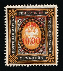 1920 10.000 on 7r Wrangel Issue in Turkey, Type 1, Russia, Civil War, ...
