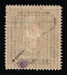 1920 10.000 on 7r Wrangel Issue in Turkey, Type 1, Russia, Civil War, ...