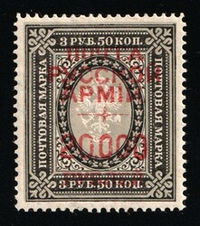1920 20.000 on 3.5r Wrangel Issue in Turkey, Type 1, Russia, Civil ...