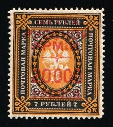 1920 20.000r on 7r Wrangel Issue in Turkey, Type 1, Russia, Civil War ...