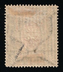 1920 20.000r on 7r Wrangel Issue in Turkey, Type 1, Russia, Civil War ...