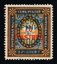 1920 20.000r on 70pia on 7r Wrangel Issue in Turkey, Type 1, Russia, ...