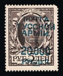 1920 20.000r on 5r Wrangel Issue Type 1 on Romanovs, Russia, Civil ...