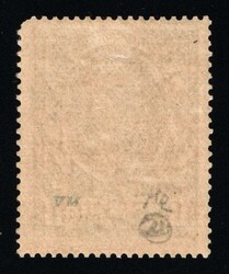 1920 20.000r on 5r Wrangel Issue Type 1 on Romanovs, Russia, Civil ...