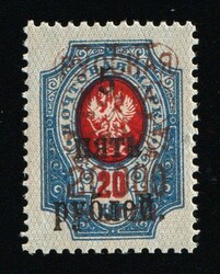 1921 20.000r on 5r on 20k Wrangel Issue in Turkey, Type 2, Russia, ...