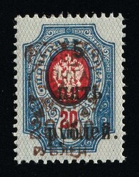 1921 20000r on 5r on 20k Wrangel Crimea Issue, Russia Civil War, Rare ...