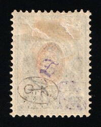 1919 - 20 25r on 20k on 14k Batum, British Occupation, Russia, Civil ...
