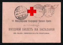 1902 (24 May) 'VII International Conference of the Red Cross in St. ...