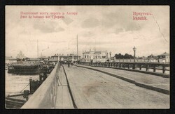 1910 RUSSIAN EMPIRE Irkutsk. City view postcard sent 05.05.1911 from ...
