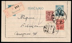 1920 (12 Nov) ARMENIA Registered international letter card, Republic ...