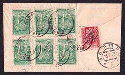 1922 (29 Nov) GEORGIA Registered international mail, Socialist Soviet ...