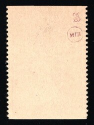 1943 25gr Poland, Secret Underground Post, Reprint, Missing ...