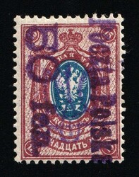 1919 50fen on 15k Kowel Local Issue, Polish Occupation of Ukraine, ...