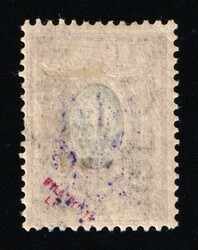 1919 50fen on 15k Kowel Local Issue, Polish Occupation of Ukraine, ...