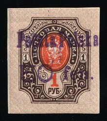 1919 50fen on 1r Kowel Local Issue, Polish Occupation of Ukraine, ...