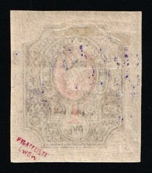 1919 50fen on 1r Kowel Local Issue, Polish Occupation of Ukraine, ...