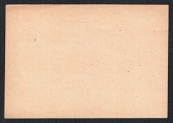 1918 Ukraine, Kyiv, Universal Postal Union, Postal Card franked with ...