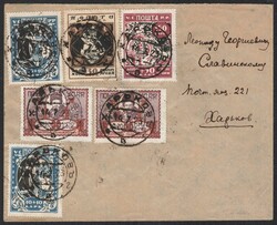 1904 (14 Jul) Cover locally sent in Kharkov (Kharkiv), franked with ...