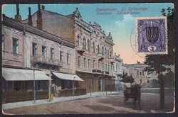 1919 Stanislav, West Ukrainian People's Republic, Ukraine, Postcard ...