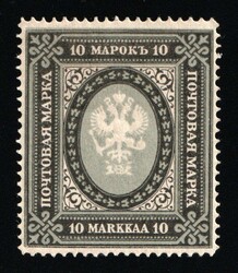 1916 10m Russian Finland, Russian Empire, Russia, Perforation 14.25, ...