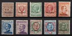 1917 Italian Post Office in China, Peking, Complete Set. MNH, MH, 5c, ...