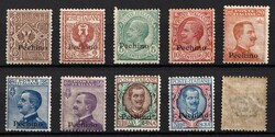 1917 Italian Post Office in China, Peking, Complete Set. MNH, MH, 5c, ...