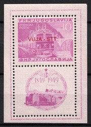 1950 Trieste, Italy, Zone B, Yugoslav Military Government, Railway ...