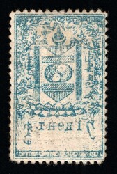 1931 1c Mongolia, Mirror Print (Offset), Ex Djingis Khan (Beckeman). ...