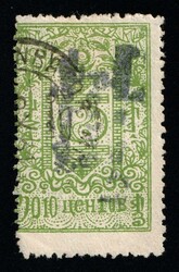 1931 10c Mongolia, Shifted Overprint, Ex Djingis Khan (Beckeman). ...