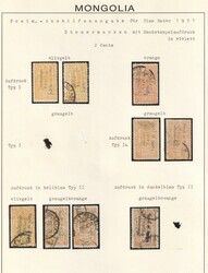 1931 Mongolia, 2 Cents collection of different Types and Colors of ...