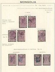 1931 Mongolia, 5 Cents collection of different Types and Colors of ...