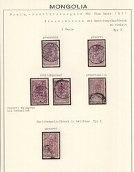 1931 Mongolia, 5 Cents collection of different Types and Colors of ...