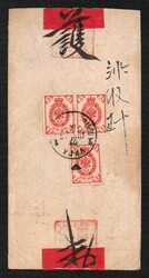 1903 Red band cover franked on reverse with Russia 1889-92 3k pair & ...