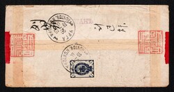 1905 Red band cover franked on reverse with Russia 1902 7k tied by ...