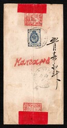 1905 (May) Red band cover franked on reverse with Russia 1902 7k tied ...