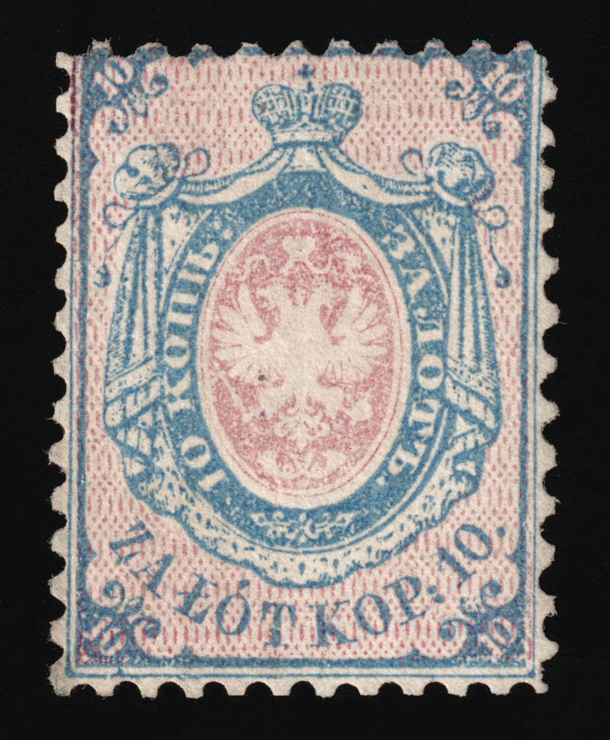 1860 10k Poland Number One, First Issue, Certificate | CV $2860. Not ...
